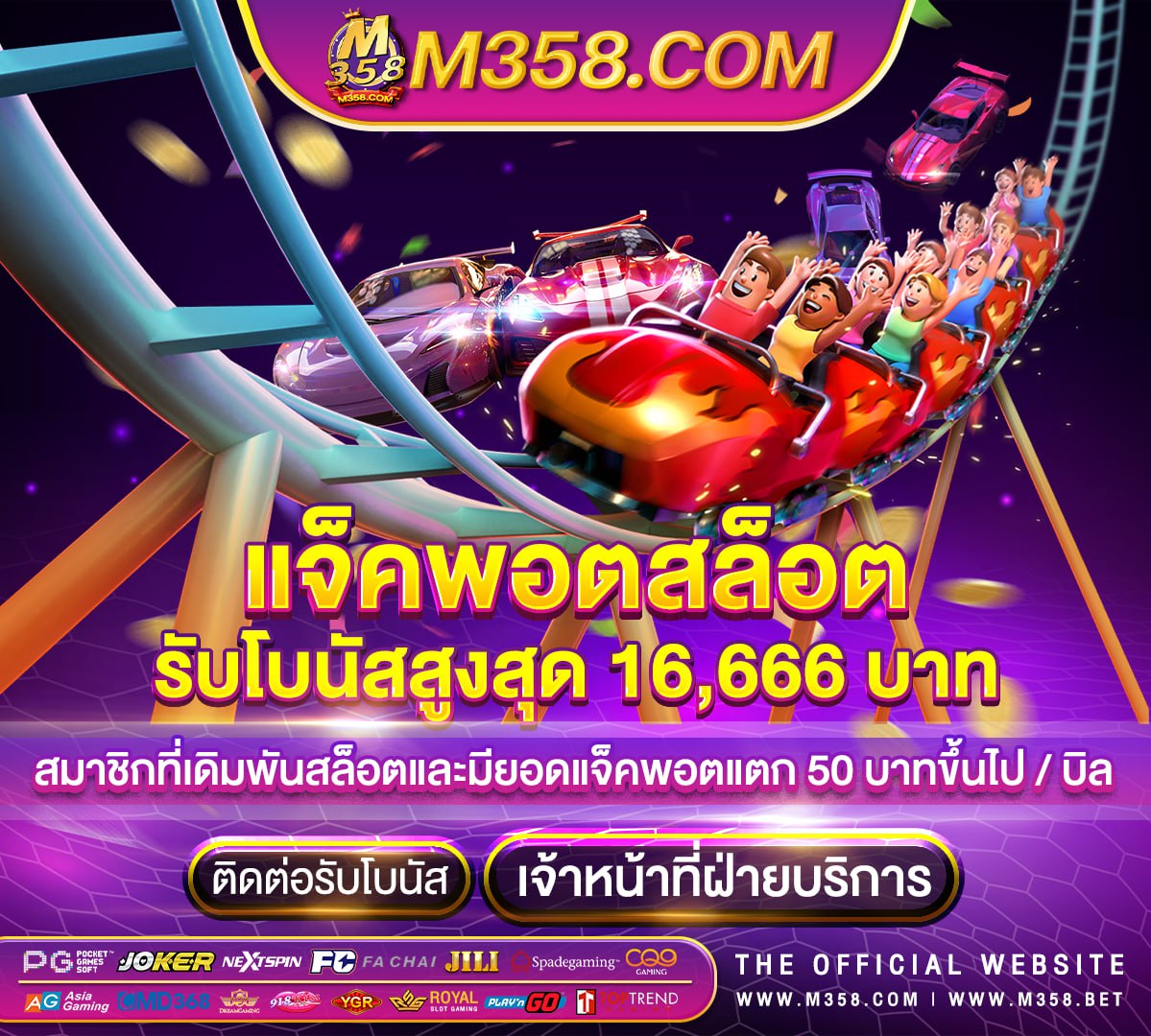 slotทรูวอเลท mega game pgd